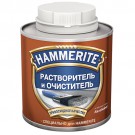 Растворитель и очиститель Hammerite Thinners 1 л